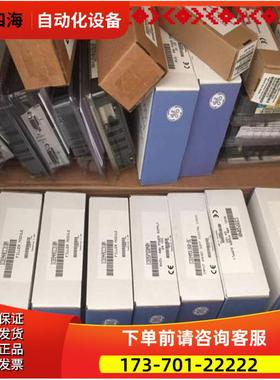 IC694MDL654 GE PACSystems RX3i系列PLC模块，【议价】