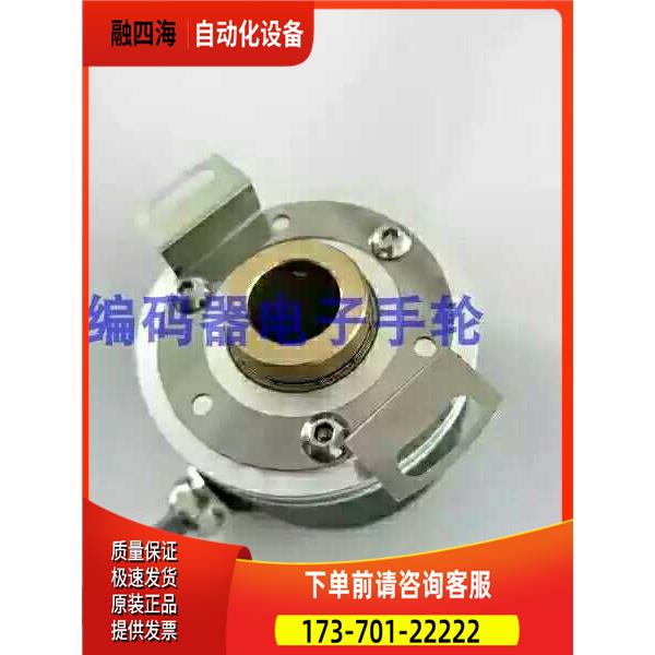 RI58-D/2000ED.37KB旋转编码器500-600-1000-1024-2048-2500【议