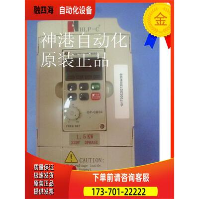 海利普变频器 HLP-C+ HLPC+系列HLPC+01D523B 1.5KW 220V【议价】