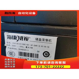 SH硬盘录像机 8116HC 议价 主板DS 80127 16路模拟 海康威视