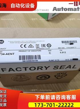 AB 1734-TB3 1734-TB3S 1734-TBCJC 1734-EP23DC 【议价】