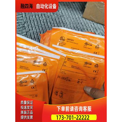 IFM O6P201 O6P204传感器【议价】