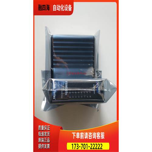 FOXBORO FBM207C P0917GY ，【议价】