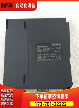 Q系列PLCQD75M1模块【议价】