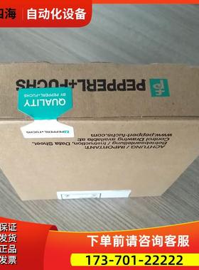 KFD2-STC4-EX1 倍加福 PEPPERL+FUCHS KFD2STC4EX1 P+F【议价】