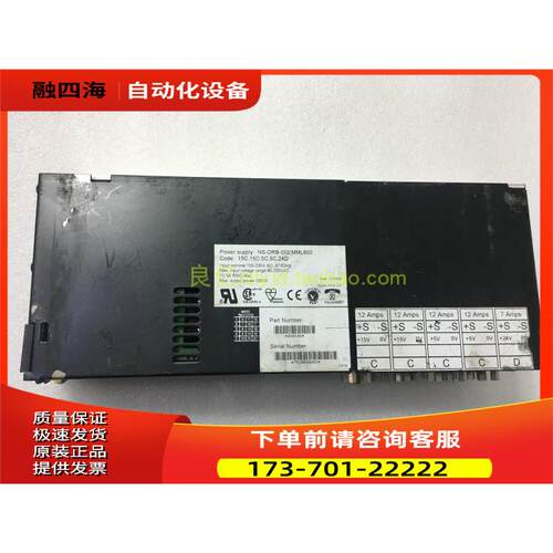 omega NS-ORB-002 MML600 15C,15C,5C,5C,24D 电源【议价】