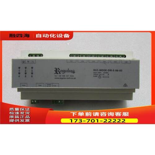 RGS-MODE-DM-E-06-05 有2台 一台重量1·2斤 17【议价】