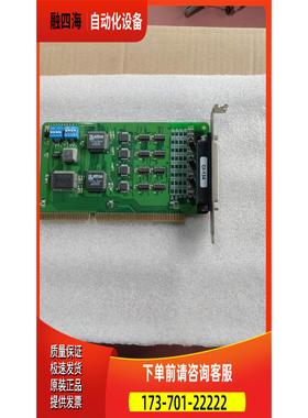 摩莎 CI-134 串口卡 4口RS-422/485 ISA 串口卡 完【议价】