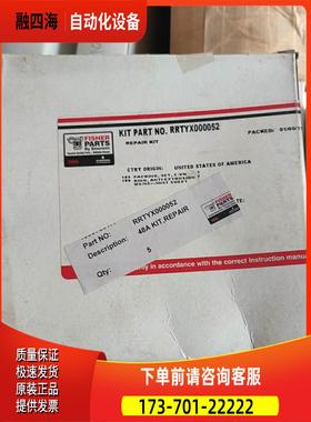 费希尔 包 PRTYX000052，PRTYX00002【议价】