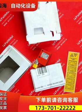 Leuze 50104783 劳易测l条码定位传感器 BPS 8 SM 102-01【议价】