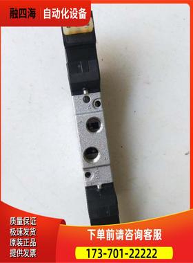 包装费斯托 JMEH-5/2-1/8-P-B 173433 实物议【议价】