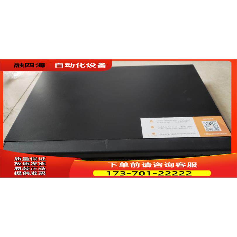 大华DH-HCVR5208A-V4硬盘录像机 8路同轴高清监控主机 【议价】
