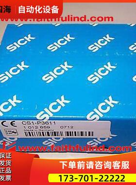 Sick CS1-P3611 西克颜色传感器 1012859【议价】