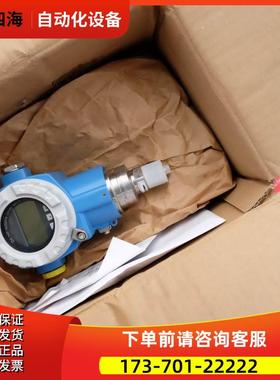 E+H PMP71-5BA1SB1GAAAA 恩德斯豪斯压力传感器 Cerbar S【议价】