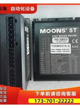 鸣志器MSST5-S/MSST10-S/Y2SMSST5-S/Y2SMSST10-S【议价】