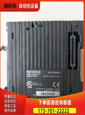 KV-C64XA 实物 【议价】