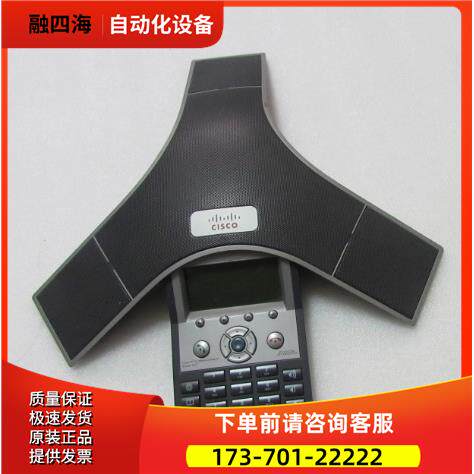 CP-7937G 有9台出【议价】