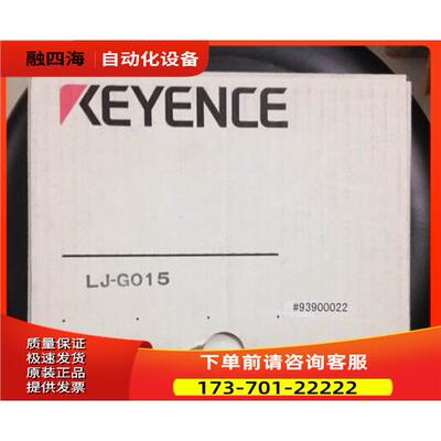 超KEYENC感测头LJ-G1015【议价】