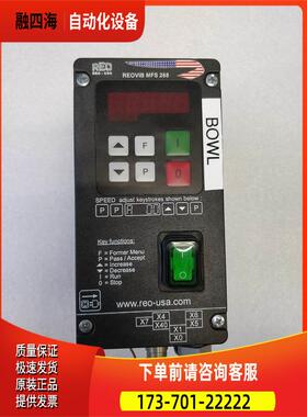 REO-USA REOVIB MFS 268 振动输送机控制器出【议价】