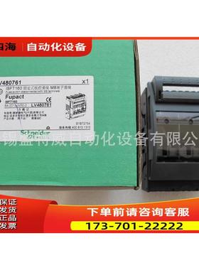 LV480761 ISFT160 3P 固定式板前接线 M8端子【议价】