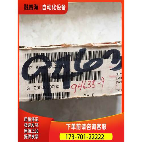 6ES5951 6ES5 951-4LB11 PLC模块 已封 【议价】