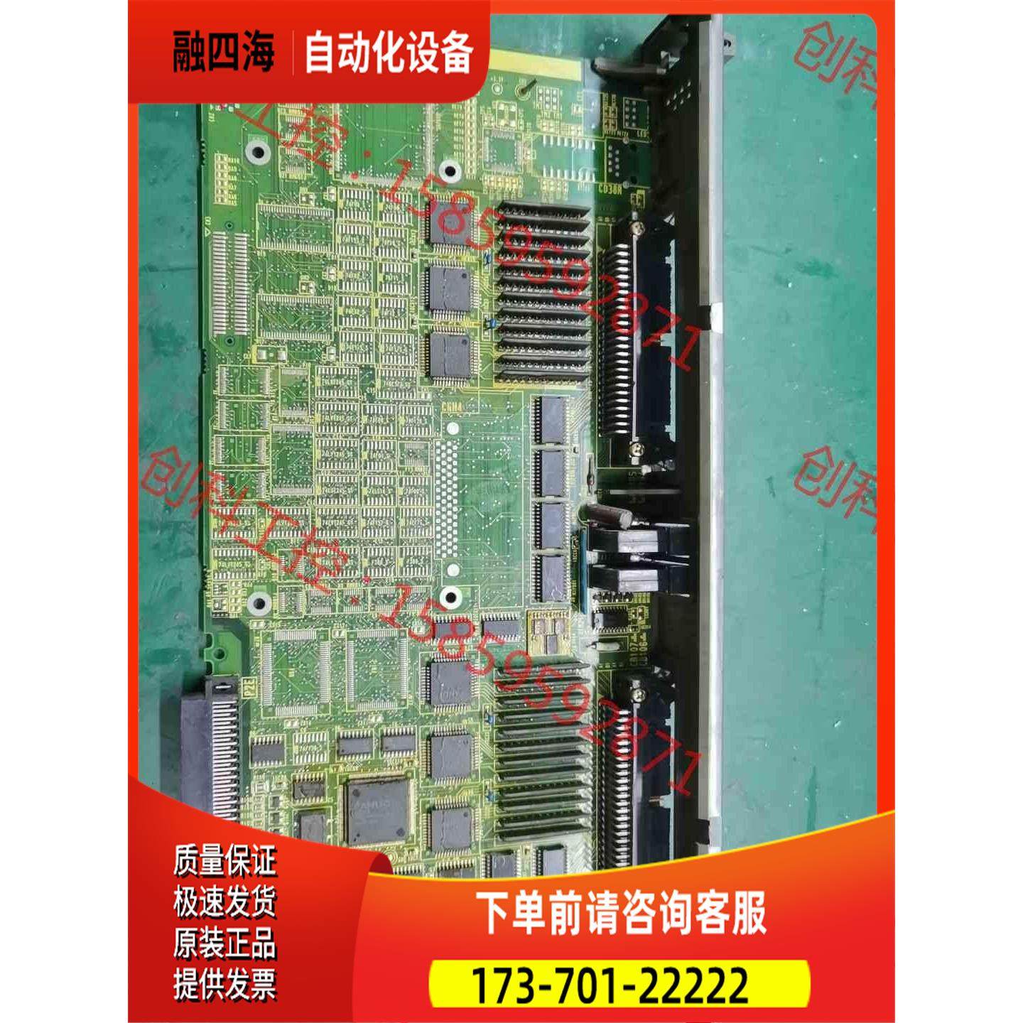 a16b-3200-0500/02Ai/o板，完【议价】,3C数码配件,其它配件,淘宝优惠券,粉丝福利购,淘宝优惠卷