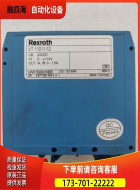 Rexroth 力士乐 VT 11011-12 R900010958 包 实物【议价】