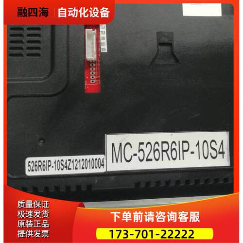 MICHOI MC-526R6IP-10S4【议价】