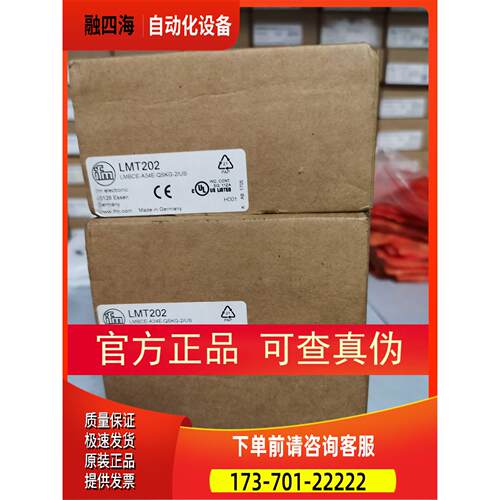 IFM LMT202传感器【议价】