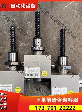 PFAFF M1-2-M1A-70-113-N-Ku16【议价】