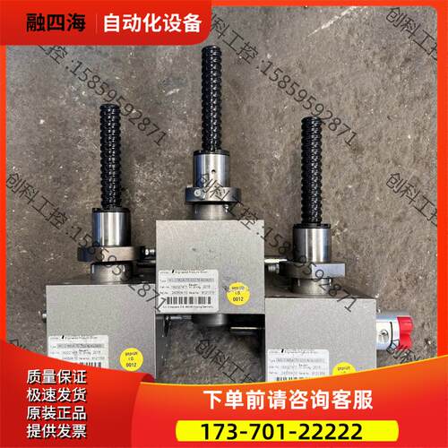 PFAFF M1-2-M1A-70-113-N-Ku16【议价】