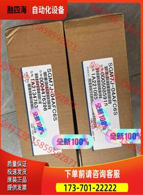 安川伺服电机SGM7J-04AFC6S，，【议价】