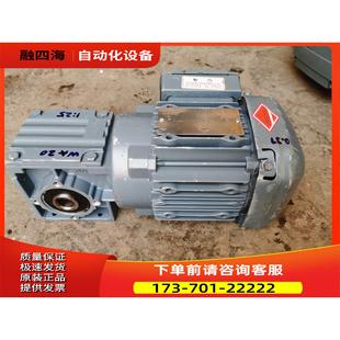 议价 赛威减速机 功率0.37kw DRS71S4 WA20