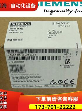 6ES7278-4BD32-0XB0，1200模块6ES72784BD320XB0【议价】