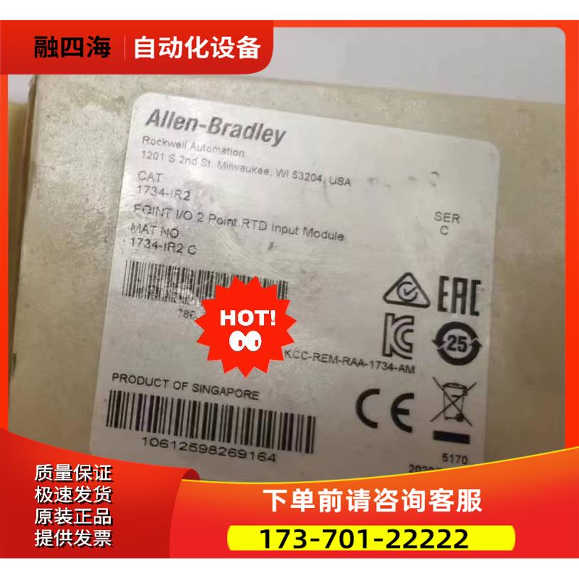 AB1733-IR2，，3个，【议价】