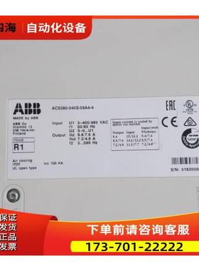 ABB变频器ACS380-040S-09A4/12A6/017A/02/032A/038A-4 新【议价