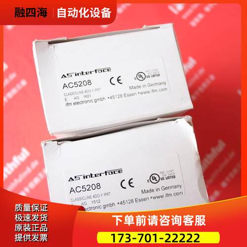 IFM AC5208 易福门Classic Line从站模块 AS-i【议价】