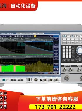 R&S罗德与施瓦茨FSWP8 26 50 相位噪声分析仪和VCO仪 FSW【议价】