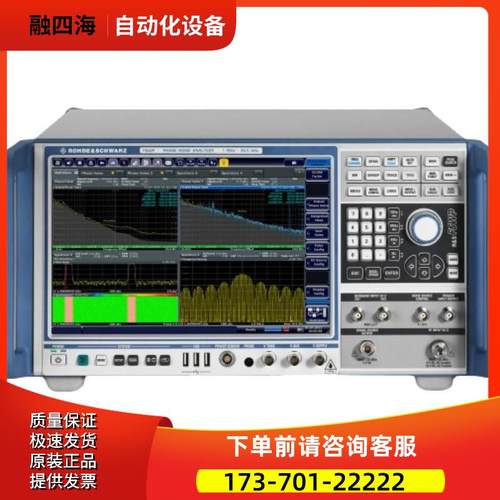 R&S罗德与施瓦茨FSWP8 26 50 相位噪声分析仪和VCO仪 FSW【议价】