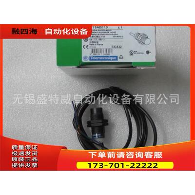 XS4P18AB120/XS4P30AB120 开关【议价】