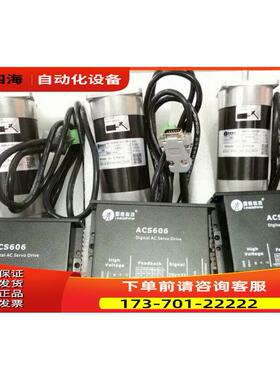 雷赛50W低压直流刷伺服电机马达BLM57050-1000+ACS606套装【议价