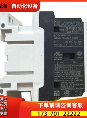 意大利LOVATO接触器BF18 10 A230 BF1810A AC230V洛瓦托【议价】