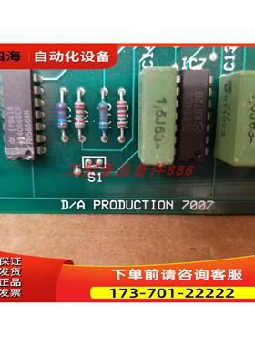 Dametric 7007【议价】