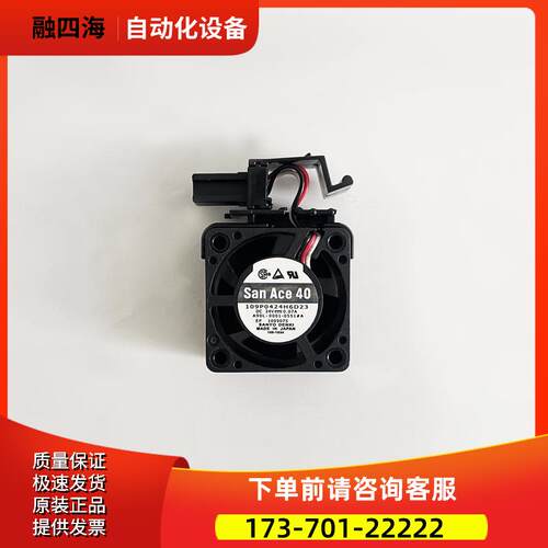 109P0424H6D23/A90L-0001-0551#OI-D专用风扇 【议价】