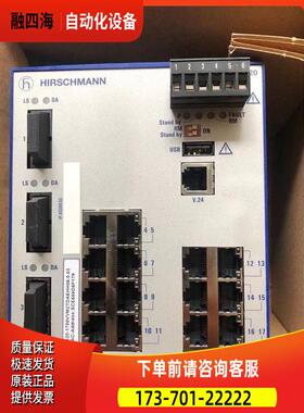 Hirschmann赫斯曼RS20-1700VVM2TDAEHH机A9B10007824