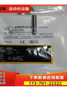 IE5366 易福门IFM 开关【议价】