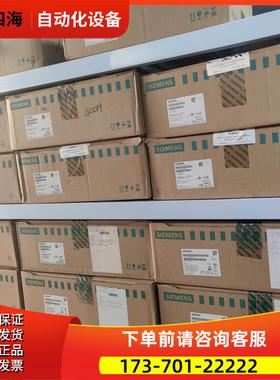 6FC5370-3AA30-0AA0241.3【议价】