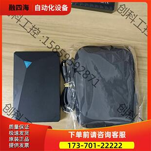 忆捷2t移动硬盘cmr垂直盘，内置东芝15mm垂直硬盘 MQ【议价】