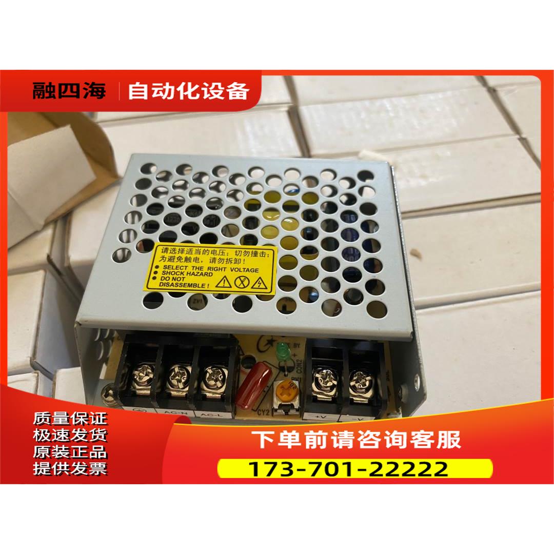 新星电源 GZF-U10S5IV 5V2A 工业级开关电源【议价】