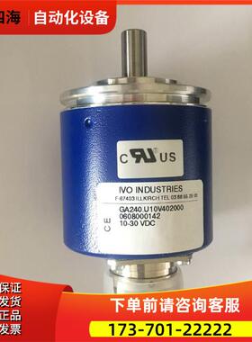 Baumer IVO GA240.U10V402000 堡盟编码器【议价】